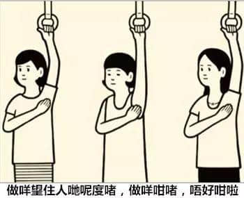廣東話好神奇，教精你咩叫“口技”！