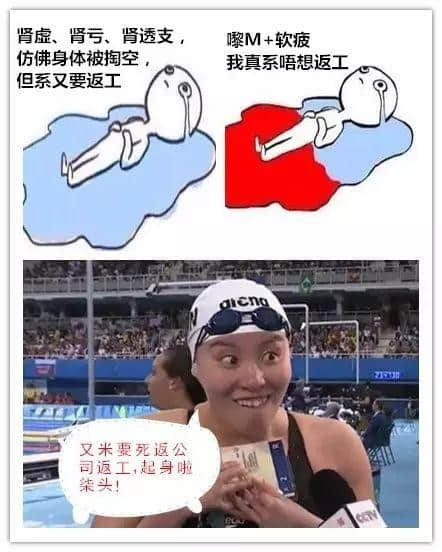 廣東話好神奇，教精你咩叫“口技”！