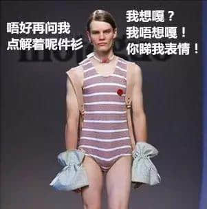 廣東話好神奇，教精你咩叫“口技”！