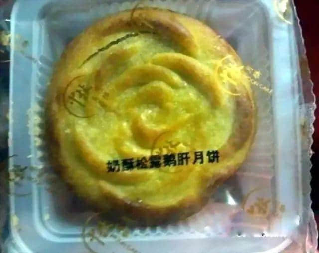 隔住屏幕都覺得核突，呢啲乜嚟咖？