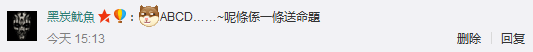 粵語世紀(jì)難題出現(xiàn)，廣州人表示一頭霧水！