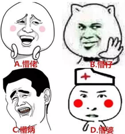 廣州人分分鐘誤會(huì)！你估下越南話“碌鳩”系乜意思？