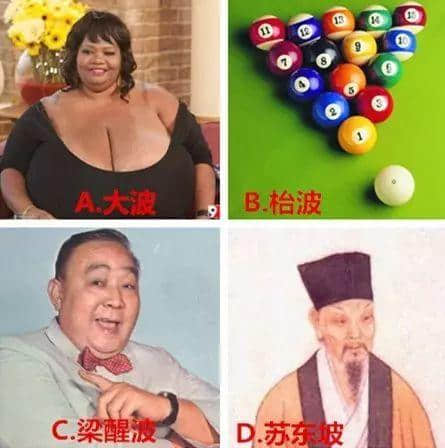 廣州人分分鐘誤會(huì)！你估下越南話“碌鳩”系乜意思？