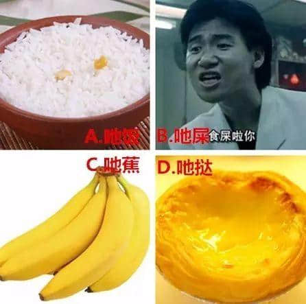 廣州人分分鐘誤會(huì)！你估下越南話“碌鳩”系乜意思？