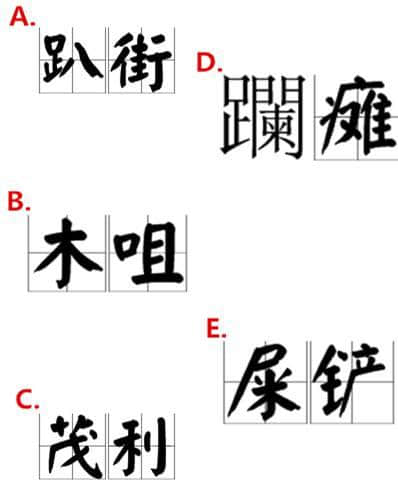廣州人分分鐘誤會(huì)！你估下越南話“碌鳩”系乜意思？