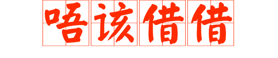 最令人無法拒絕嘅8個粵語禮貌用詞，做個知書識禮廣州人！