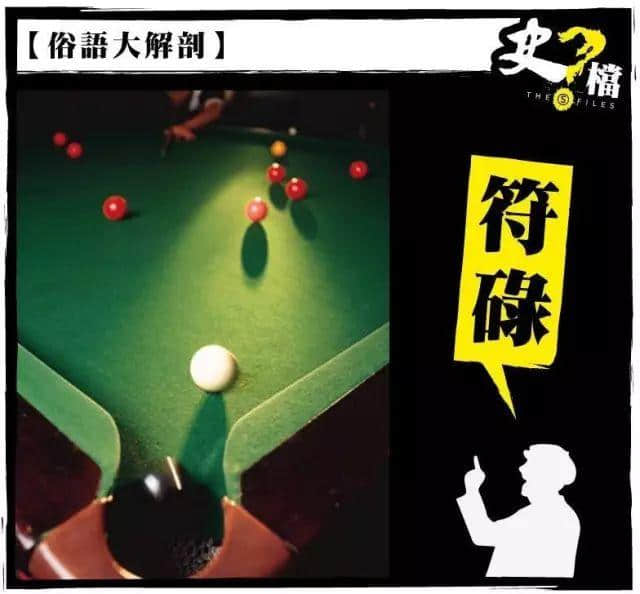 細(xì)個(gè)阿媽成日都話“丫嗚”婆嚟捉我，“丫嗚”究竟系乜嚟?。? /></div>
<p> </p>
<blockquote><p><span style=