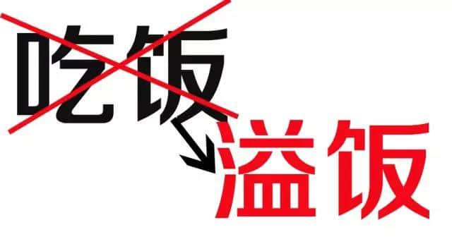 點解廣東人咁鐘意講意頭？有人話系因為“任性”……