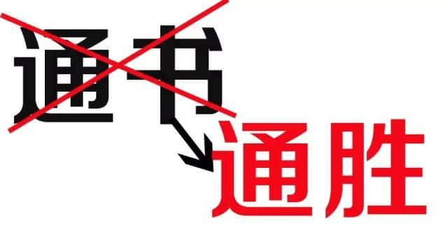 點解廣東人咁鐘意講意頭？有人話系因為“任性”……