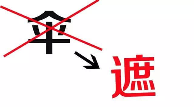 點解廣東人咁鐘意講意頭？有人話系因為“任性”……