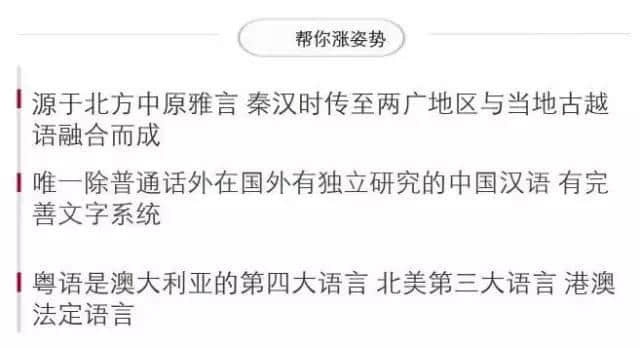 唔系我吹水，粵語真系好巴閉！系巴屎閉！