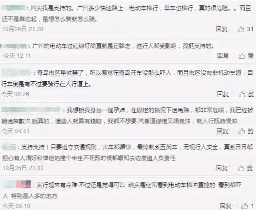 廣州或全面禁售摩托車，以后出街再都見唔到兩個碌？