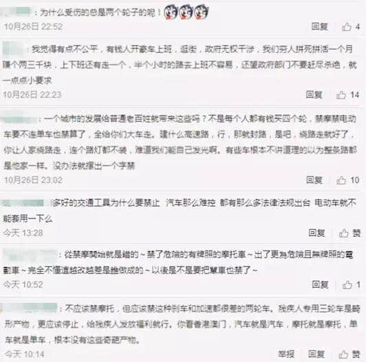 廣州或全面禁售摩托車，以后出街再都見唔到兩個碌？