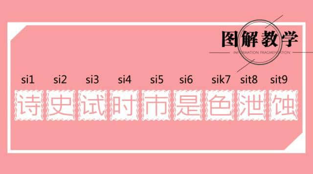 廣東人讀完，100%掌握粵語(yǔ)9個(gè)音調(diào)！