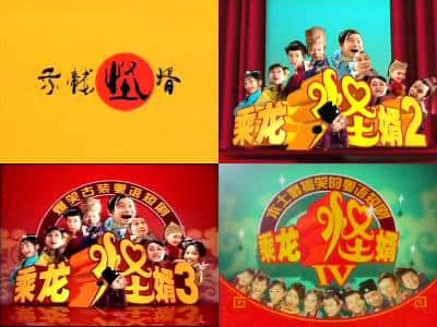 廣州版《皆大歡喜》，11年后睇返依然笑到碌地！