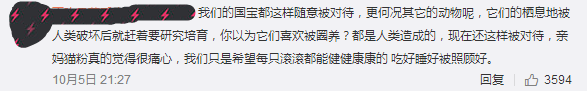 動物園游客不文明行為之最，呢種貌似“善意”嘅行為害死唔少動物！