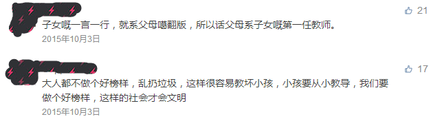 動物園游客不文明行為之最，呢種貌似“善意”嘅行為害死唔少動物！