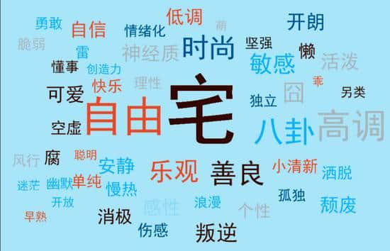 跳槽頻繁嘅90后，系「逃避現(xiàn)實」定「唔肯低頭」？