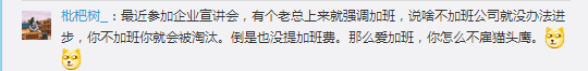 跳槽頻繁嘅90后，系「逃避現(xiàn)實」定「唔肯低頭」？