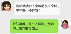 有個廣州仔想用互聯網思維搞婚禮，結果……