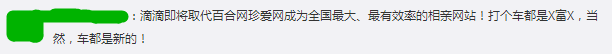 最嚴(yán)網(wǎng)約車新政出爐，廣州可能重新上演打車難、打車貴！