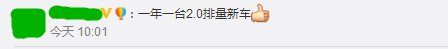 最嚴(yán)網(wǎng)約車新政出爐，廣州可能重新上演打車難、打車貴！