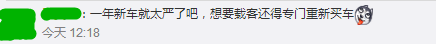 最嚴(yán)網(wǎng)約車新政出爐，廣州可能重新上演打車難、打車貴！