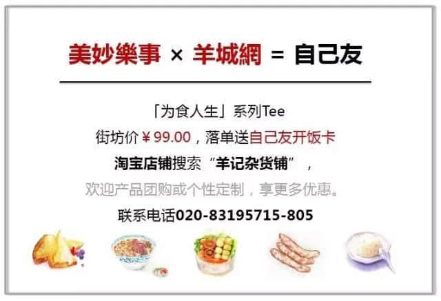 你講嘅粵語爛Gag，我覺得全部都系套路……