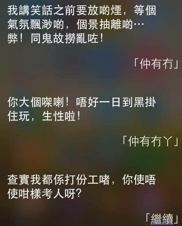 講雞湯、唱粵語歌，人類已經(jīng)阻止唔到Siri…