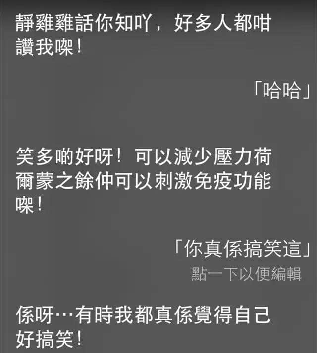 講雞湯、唱粵語歌，人類已經(jīng)阻止唔到Siri…