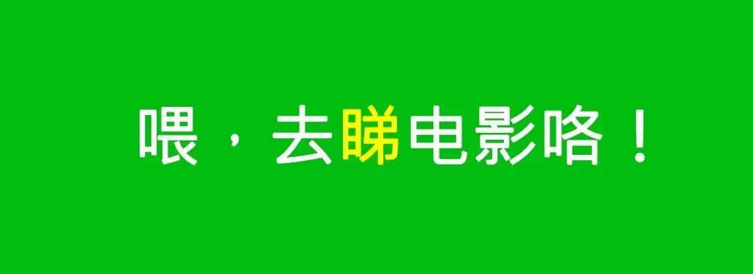 對唔住，依家先發(fā)份粵語常用字指南畀你哋