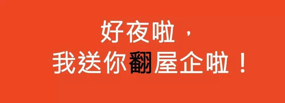 對唔住，依家先發(fā)份粵語常用字指南畀你哋