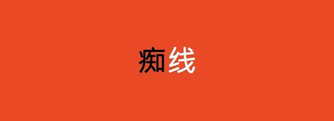 對唔住，依家先發(fā)份粵語常用字指南畀你哋