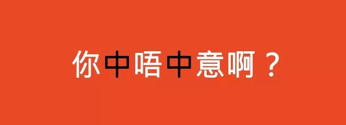 對唔住，依家先發(fā)份粵語常用字指南畀你哋