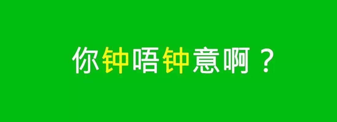 對唔住，依家先發(fā)份粵語常用字指南畀你哋