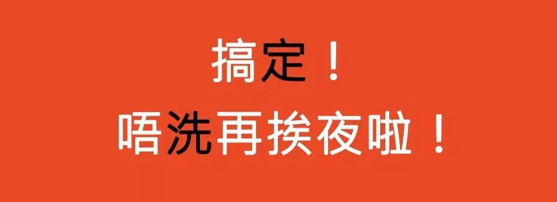 對唔住，依家先發(fā)份粵語常用字指南畀你哋