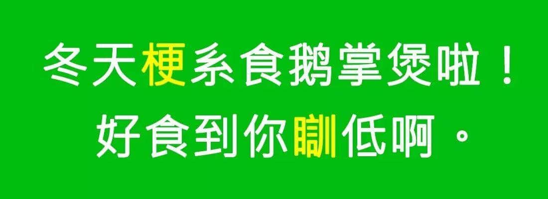 對唔住，依家先發(fā)份粵語常用字指南畀你哋