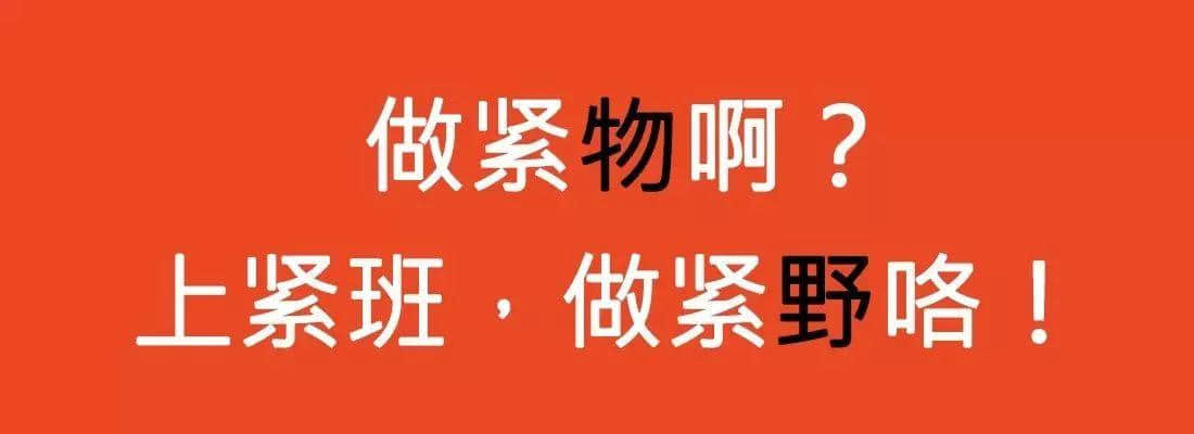 對唔住，依家先發(fā)份粵語常用字指南畀你哋