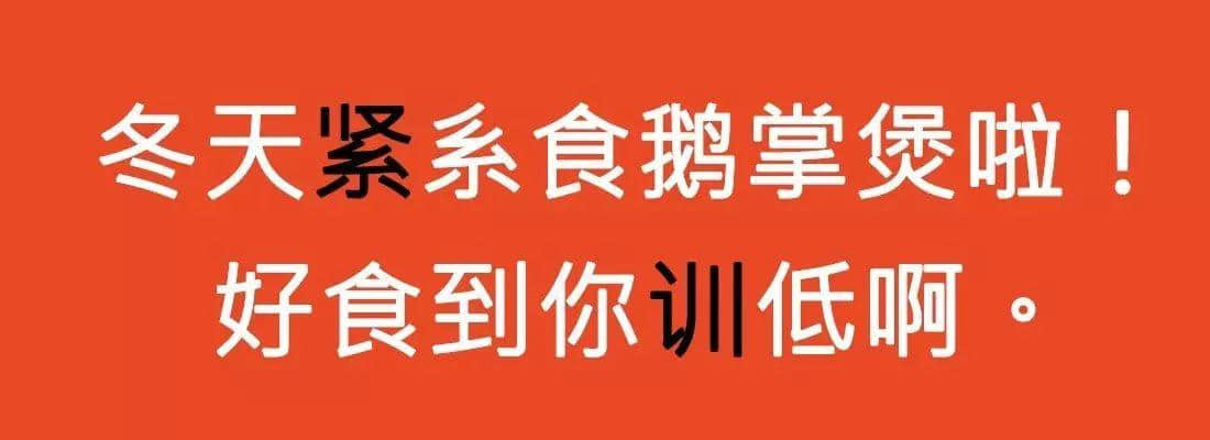 對唔住，依家先發(fā)份粵語常用字指南畀你哋