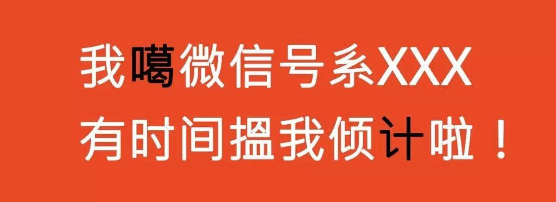 對唔住，依家先發(fā)份粵語常用字指南畀你哋