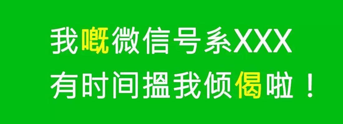 對唔住，依家先發(fā)份粵語常用字指南畀你哋