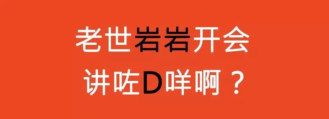 對唔住，依家先發(fā)份粵語常用字指南畀你哋