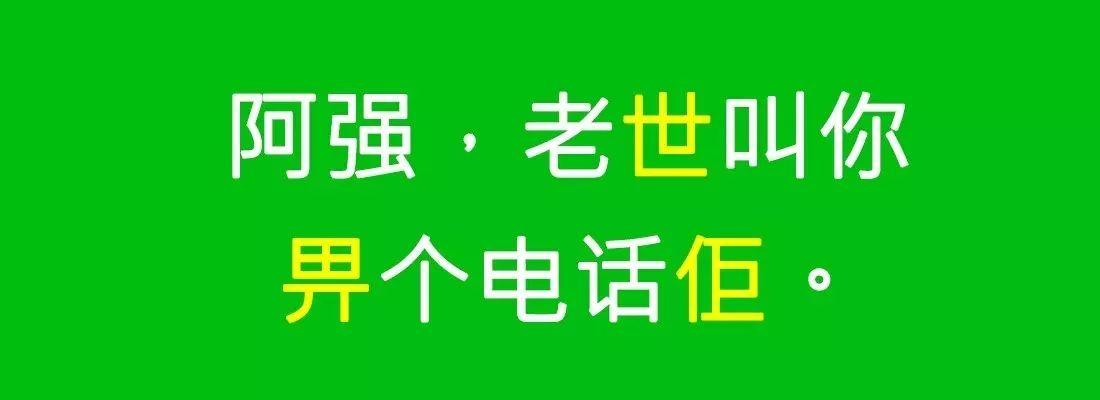 對唔住，依家先發(fā)份粵語常用字指南畀你哋