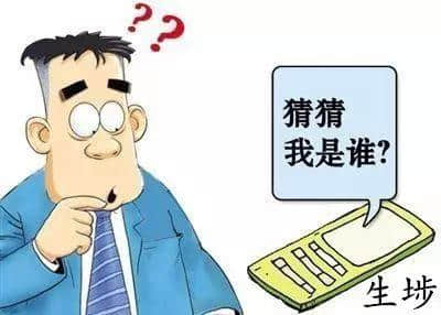 “插座”嘅粵語系咩？“燈泡”嘅粵語又系咩？再唔講真系冇人識嘎啦！