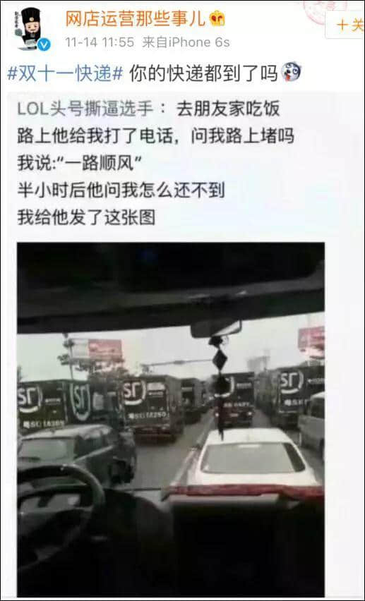 賤人“雙十一”，你究竟戴住幾多塊面具？