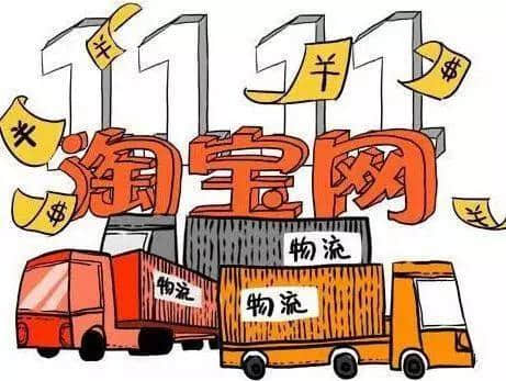 賤人“雙十一”，你究竟戴住幾多塊面具？