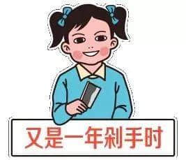 賤人“雙十一”，你究竟戴住幾多塊面具？