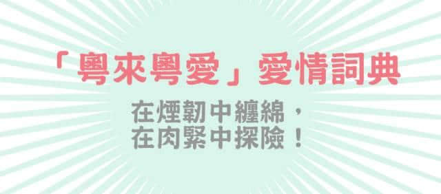 有一個(gè)智商情商都系負(fù)數(shù)嘅男朋友，系一種點(diǎn)樣嘅體驗(yàn)？