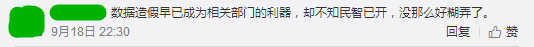 逃離廣州點解成為“潮流”？依家嘅廣州你“愛得起”嗎？