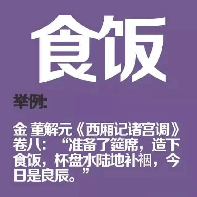 如果穿越返古代，同古人溝通冇壓力嘅一定系廣東人！